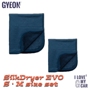 ジーオン　シルクドライヤーエヴォ　GYEON　SilkDryer EVO　Sサイズ Mサイズ　セット