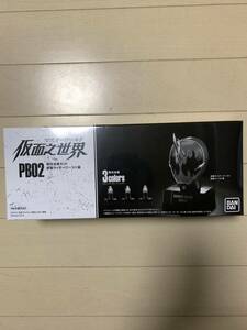 未開封　マスカーワールド 仮面之世界 PB02仮面ライダーゴースト編 発光台座 プレミアムバンダイ 限定　マスクコレクション　レア