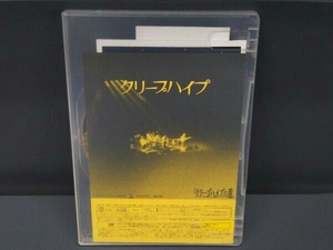 【DVD】クリープハイプ ／ クリープハイプの窓、ツアーファイナル、中野サンプラザ(初回限定版)