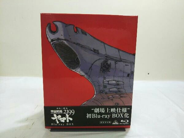 ヤフオク! -「宇宙戦艦ヤマト2199 box」の落札相場・落札価格