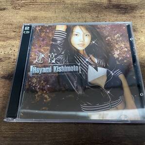 岸本早未CD「迷宮」初回限定盤DVD付●