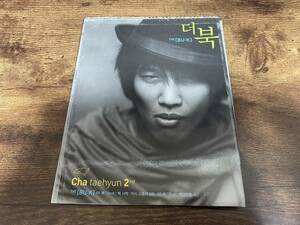 チャ・テヒョンCD「2集 THE [BU:K]」Cha Tae Hyun韓国K-POP●