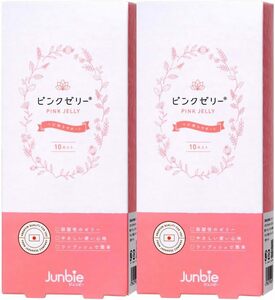 【公式】ピンクゼリー 産婦人科取扱商品 ジュンビー 妊活ゼリー 女の子 特許取得（2箱）