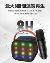 Verkstar カラオケマイク Bluetoothマイク 無線マイク ワイヤレス スピーカー PAセット ステレオ対応 家庭用 カラオケセット(black)_画像6