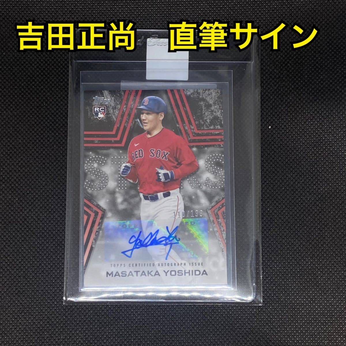 ヤフオク! -「吉田正尚カード」の落札相場・落札価格