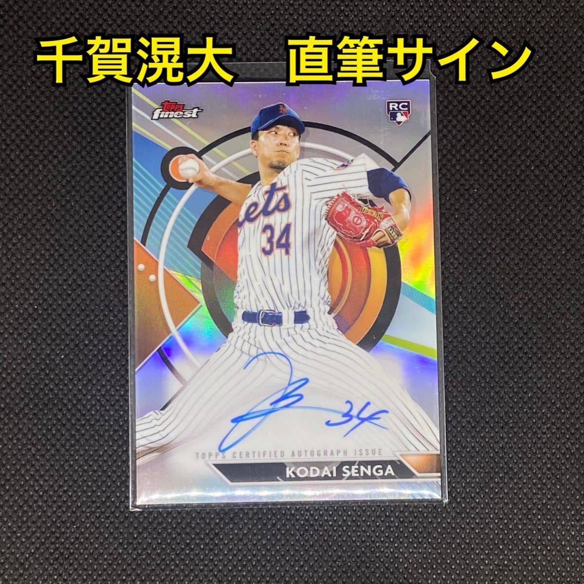 ヤフオク! -「大谷翔平 直筆サイン ルーキー」の落札相場・落札価格