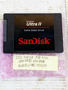 サンディスク SanDisk UltraⅡSDSSDHII-240GB 正常品 フォーマット済み PCパーツ 2.5インチ内蔵SSD