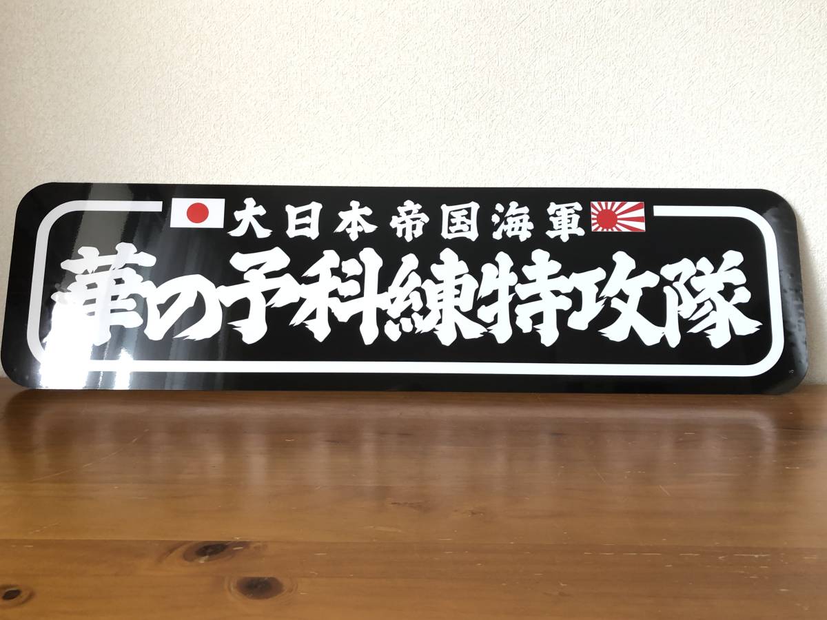 2023年最新】ヤフオク! -飾りプレート(トラック、ダンプ、建設機械)の