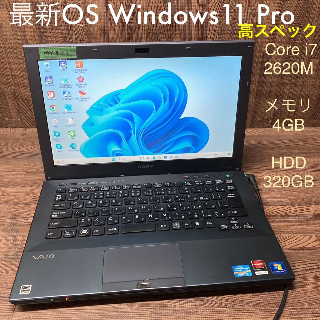 2023年最新】ヤフオク! -VAIO Pro 11 i7(Windows)の中古品・新品・未