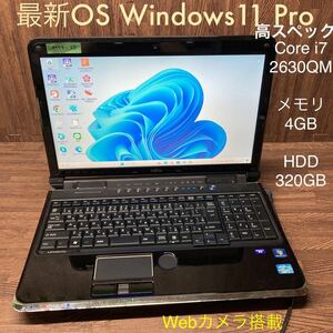 MY9-35 激安 OS Windows11Pro ノートPC FUJITSU LIFEBOOK AH77/D Core i7 2630QM メモリ4GB HDD320GB カメラ Office 中古