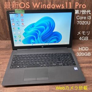 MY9-49 激安 OS Windows11Pro ノートPC HP 250 G7 Core i3 7020U メモリ4GB HDD320GB カメラ Bluetooth Office 中古