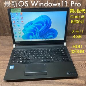 MY9-108 激安 OS Windows11Pro ノートPC TOSHIBA dynabook R73/F Core i5 6200U メモリ4GB HDD320GB Bluetooth Office 中古