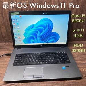 MY9-115 激安 OS Windows11Pro ノートPC HP ProBook 470 G2 Core i5 5200U メモリ4GB HDD320GB Office 中古