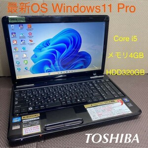 MY8-256 激安 OS Windows11Pro ノートPC TOSHIBA dynabook T351/57CB Core i5 メモリ4GB HDD320GB Office 中古