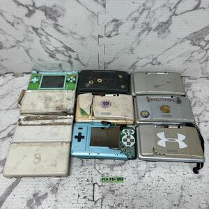 PCN98-343 激安 Nintendo DS DS Lite ジャンク品 10点 まとめ売り 現状品