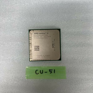 CU-51 激安 CPU AMD Athlon II ADX2500CK23GQ 動作品 同梱可能