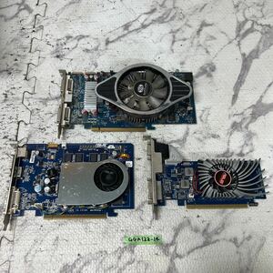 GGA122-14 激安 グラフィックボード SAPPHIRE HD4830 ASUS C403HREV:1.03 GT610-1GD3-L 3点 まとめ売り 通電、認識のみ確認 Junk 同梱不可