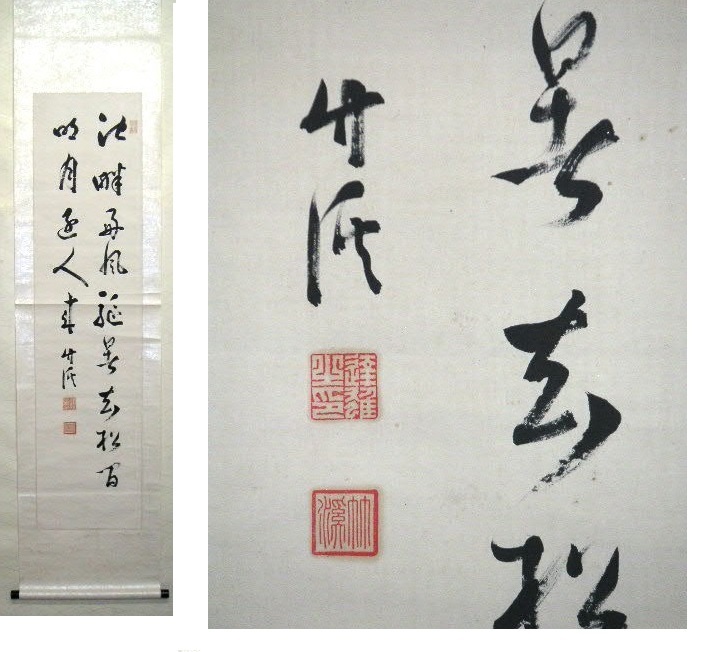 2023年最新】ヤフオク! -山本達雄(ホビー、カルチャー)の中古品・新品