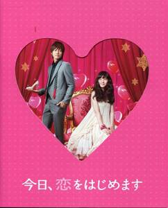 今日 恋をはじめます パンフレット★武井咲 松坂桃李 山崎賢人 木村文乃 青柳翔★映画 パンフレット★aoaoya