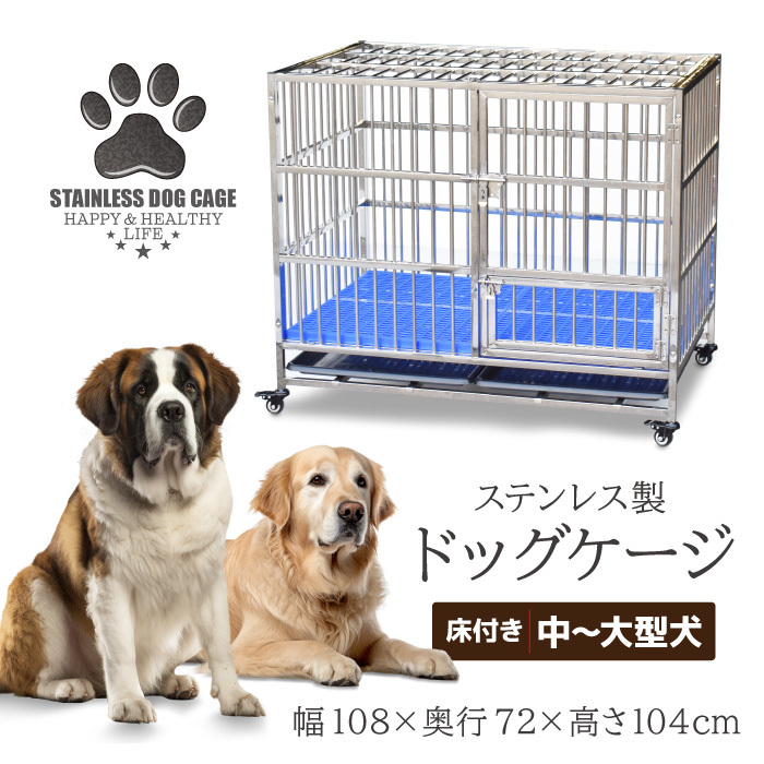 年最新ヤフオク!  大型犬 室内 ケージの中古品・新品・未使用品一覧