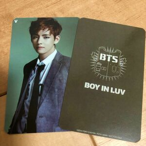 BTS 防弾少年団　テテ　V テヒョン　 トレカ　BOY IN LUV フォトカード　ランダム