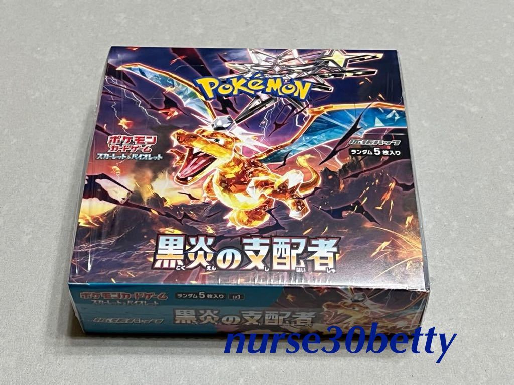 最新コレックション 黒煙の支配者 35パック ポケモンカードゲーム