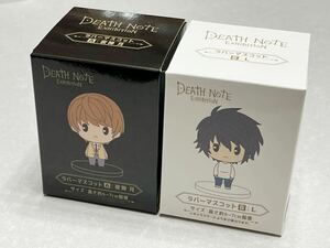 デスノート展 ラバーマスコット　月 ＆ L 2体セット DEATH NOTE EXHIBITION デスノート原画展　新品　フィギュア