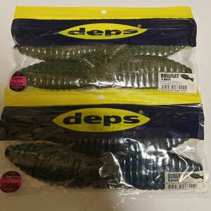 ［新品・未使用］deps ブルフラット 5.8インチ × 2パックセット Gパンプキン/パープル&グリーンフレーク,Wメロン/ブルーフレーク