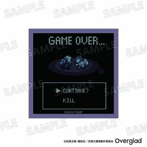 天国大魔境 ステッカー（GAME OVER） 日本製