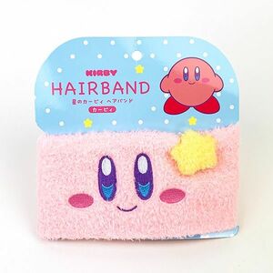 星のカービィ カービィ ヘアバンド ピンク 日用品