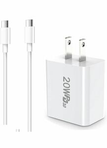 iPhone15 充電器 USB TYPE-C ケーブル アダプタPD 20W 急速充電 Type C 充電器 [PSE認証済み] USB C - iPhone ケーブル C 1m 付き