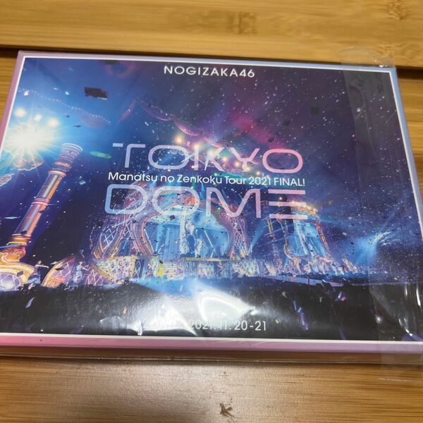 完全生産限定盤Blu-ray 乃木坂46 3Blu-ray/真夏の全国ツアー2021 FINAL! IN TOKYO DOME