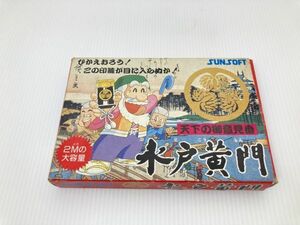 外 箱/説明書/アンケートハガキ/印刷冊子　箱説　天下の御意見番　水戸黄門　FC　Nintendo　