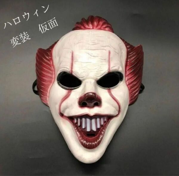 お面 当時物 昭和レトロ おめん マスク 魔除け 飾 凜　ハロウィン　仮装　