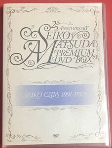 松田聖子　DVD SEIKO clips/ Seiko Clips 2 1992 Nouvelle Vague/DIAMOND EXPRESSION Seiko Clips 3 DVD①①