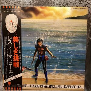 美盤 LP/レスリー・マッコーエン(ベイ・シティ・ローラーズ)「美しき挑戦 / All Washed Up (1979年・EWS-81220)」