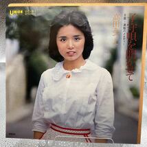 再生良好 EP 高田みづえ　潮騒のメロディー/子守唄を聞かせて_画像1