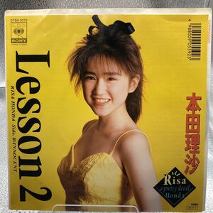 再生良好 EP 本田理沙 レコード『Lesson2』阿久悠