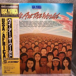 極美盤 12インチ/USA FOR AFRICA (マイケル・ジャクソン)「We Are the World (Special Long Version)(1985年・12AP-3021・QUINCY JONE