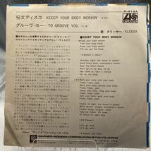 再生良好 美盤 EP　クリーヤー　呪文ディスコ　P-412A KLEEER KEEEP YOUR BODY WORKIN'_画像2