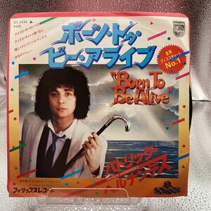 再生良好 EPレコード　PATRICK HERNANDEZ (パトリック・ヘルナンデス) / BORN TO BE ALIVE (ボーン・トゥ・ビー・アライブ)