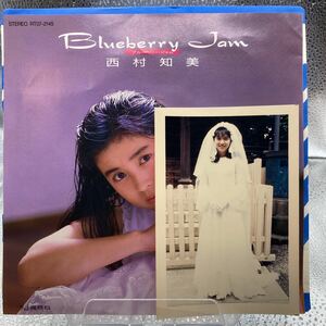 再生良好 美品 西村知美 / Blueberry Jam ブルーベリー・ジャム 写真付　ウェディングドレス