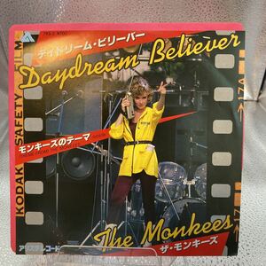 再生良好 送料140 EP/ザ・モンキーズ デイドリーム・ビリーバー/モンキーズのテーマ/THE MONKEES