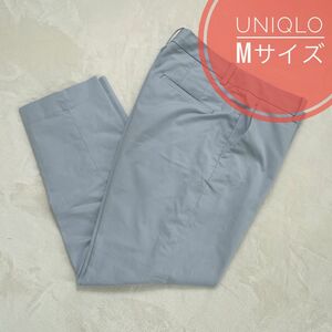 美品　ユニクロ テーパードパンツ アンクルパンツ ライトブルー 水色 M