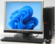 Lenovo ThinkCentre M710s 10M8-A0NEJP