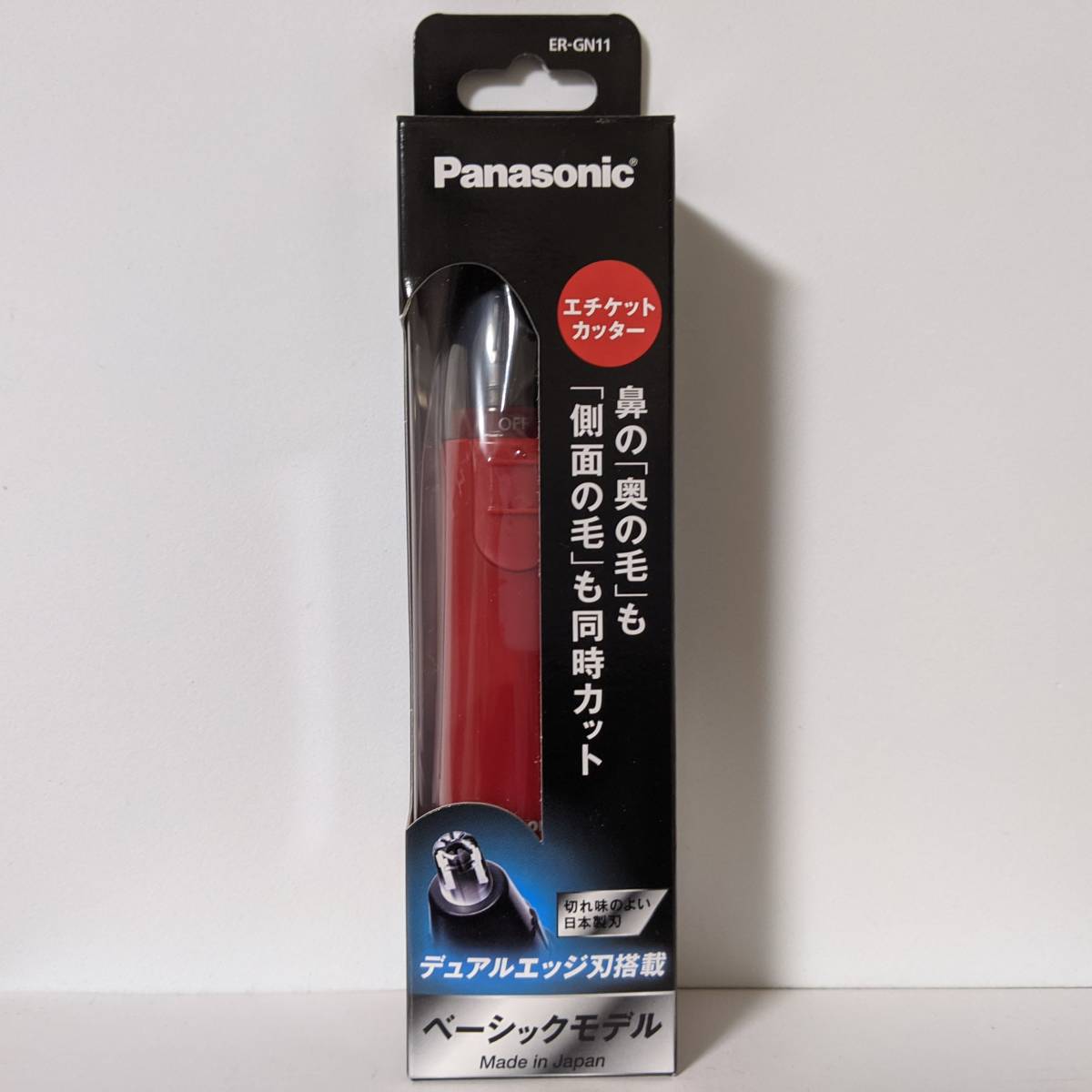 2023年最新】ヤフオク! -エチケットカッター パナソニックの中古品