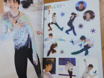 KISS & CRY 氷上の美しき勇者たち 2016 SPRING 日本男子フィギュアスケート TVで応援!BOOK／羽生結弦 宇野昌磨_画像3