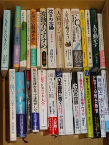 **book@ publication set sale business reference book large amount set resale ...**