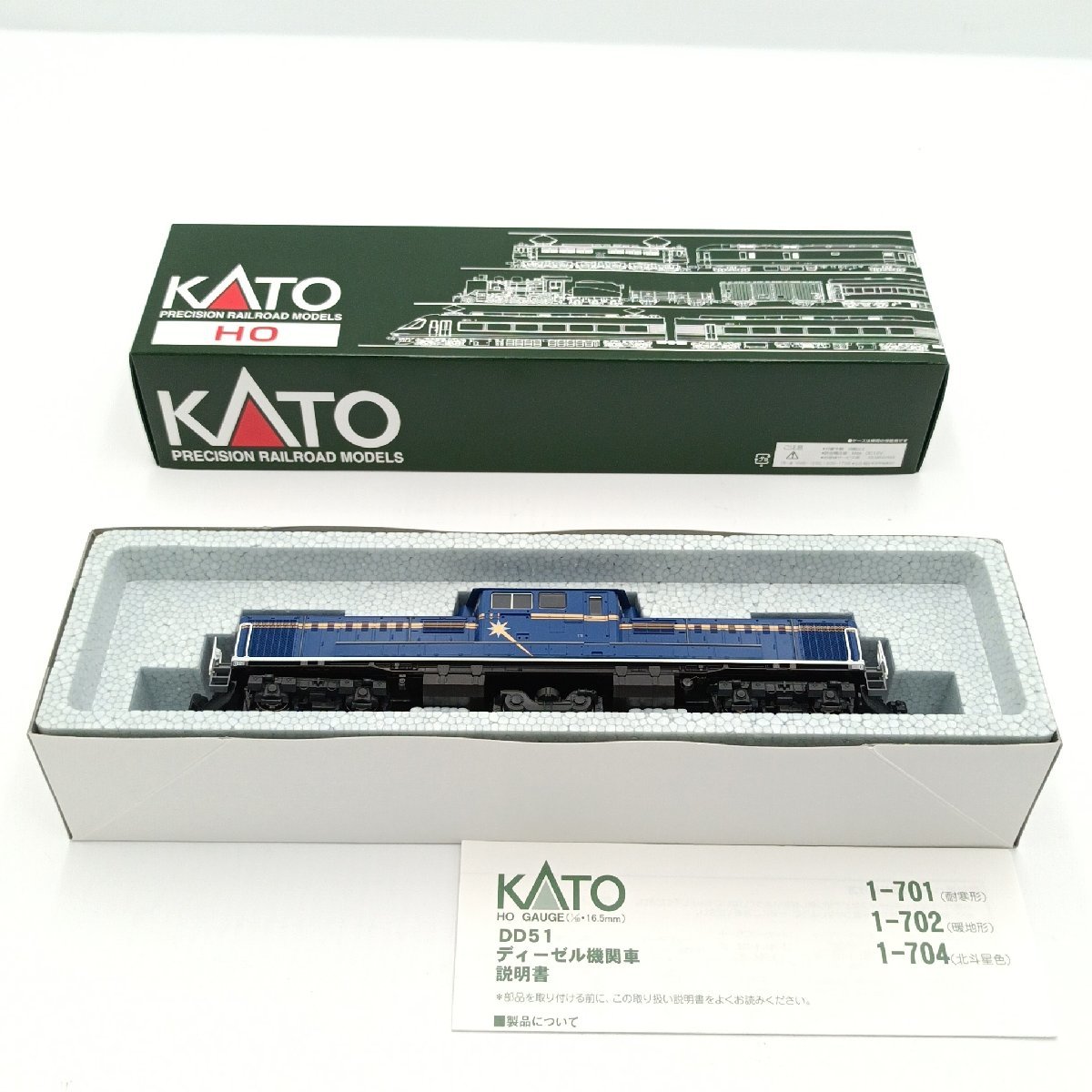 KATO カトー Nゲージ 10-1447 E001形 TRAIN SUITE 四季島 10両セットＡ