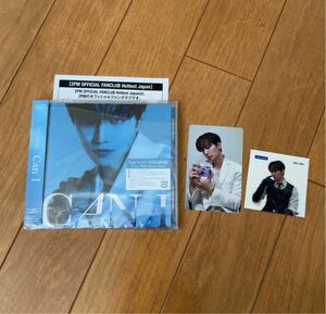 【新品未使用】2PM ジュノ　 CD 「Can I 」完全生産限定盤 type B